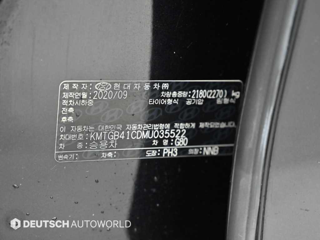 Genesis G80 2021 Negro - Importación desde Corea - HF Imports Iquique - Foto 20