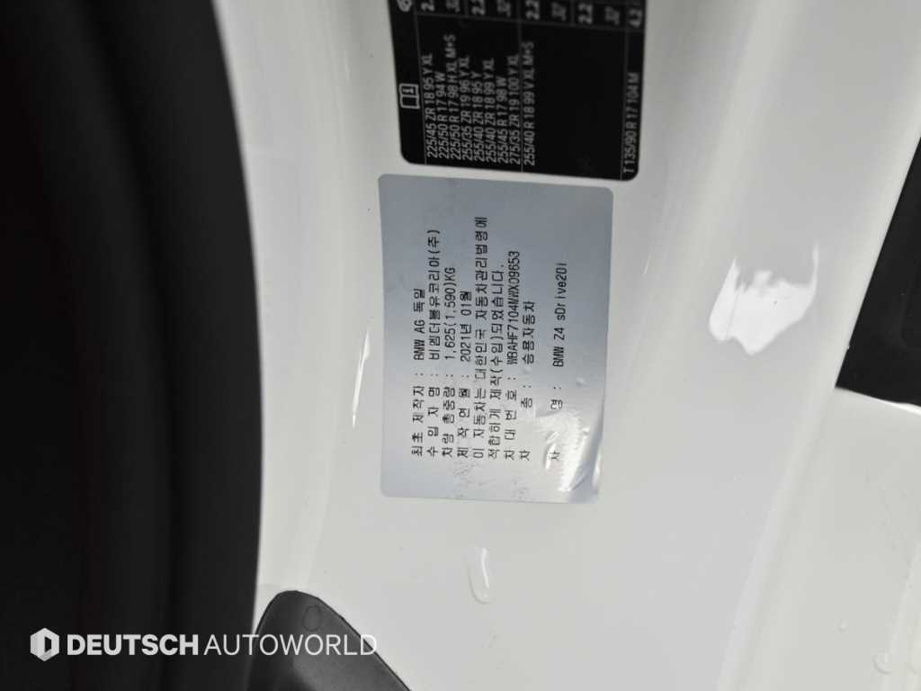 BMW Z4 2021 - Importación desde Corea - HF Imports Iquique - Foto 19