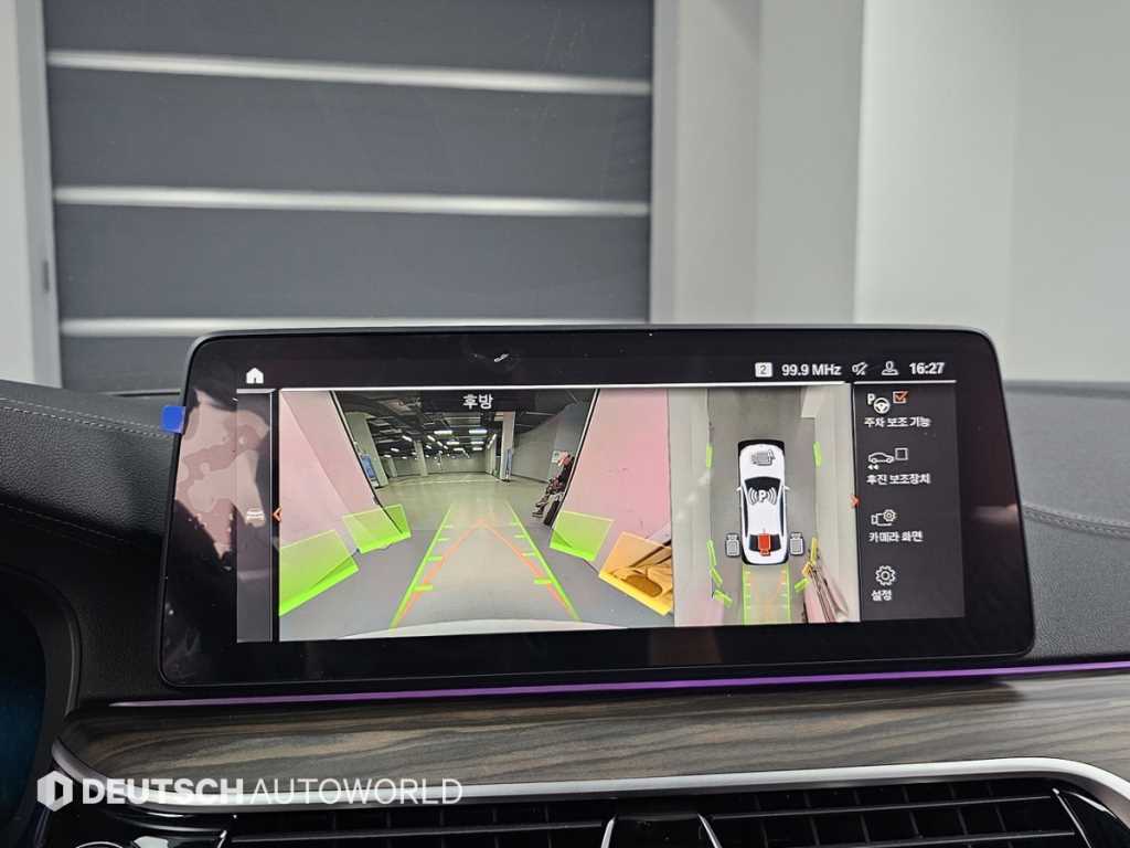 BMW 5 Series 2023 Blanco - Importación desde Corea - HF Imports Iquique - Foto 15