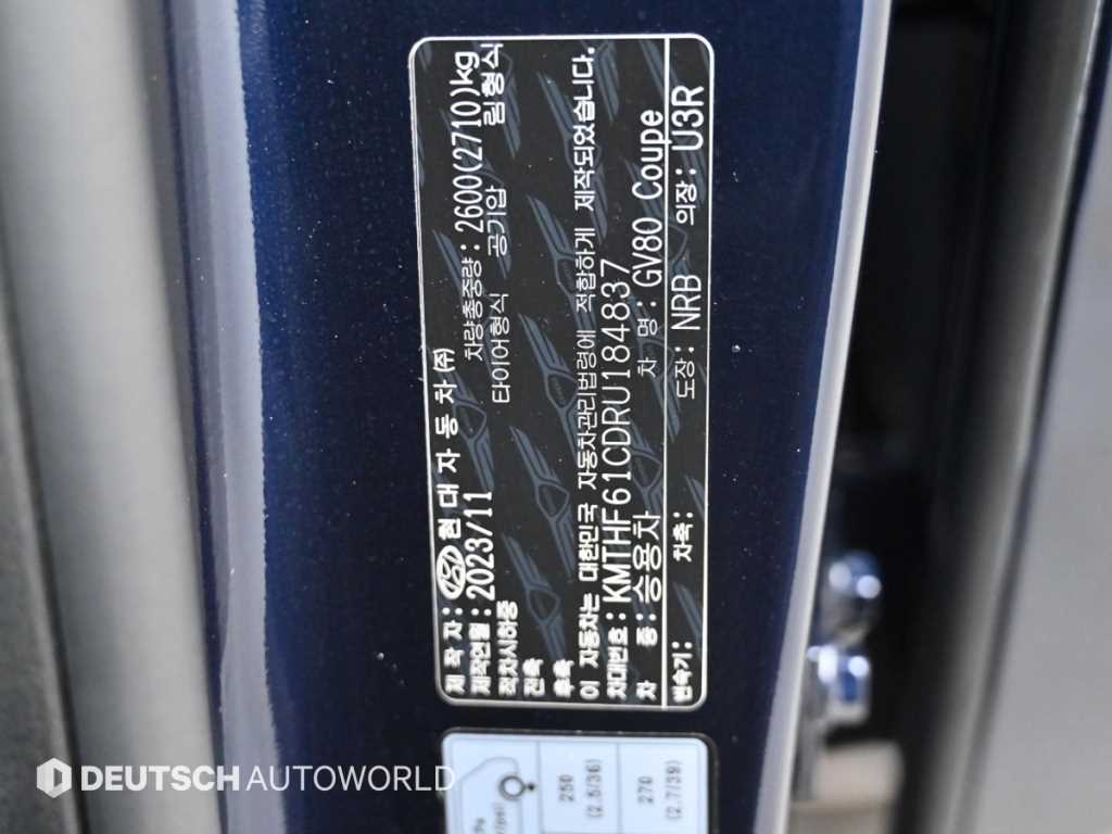 Genesis GV80 2024 - Importación desde Corea - HF Imports Iquique - Foto 20