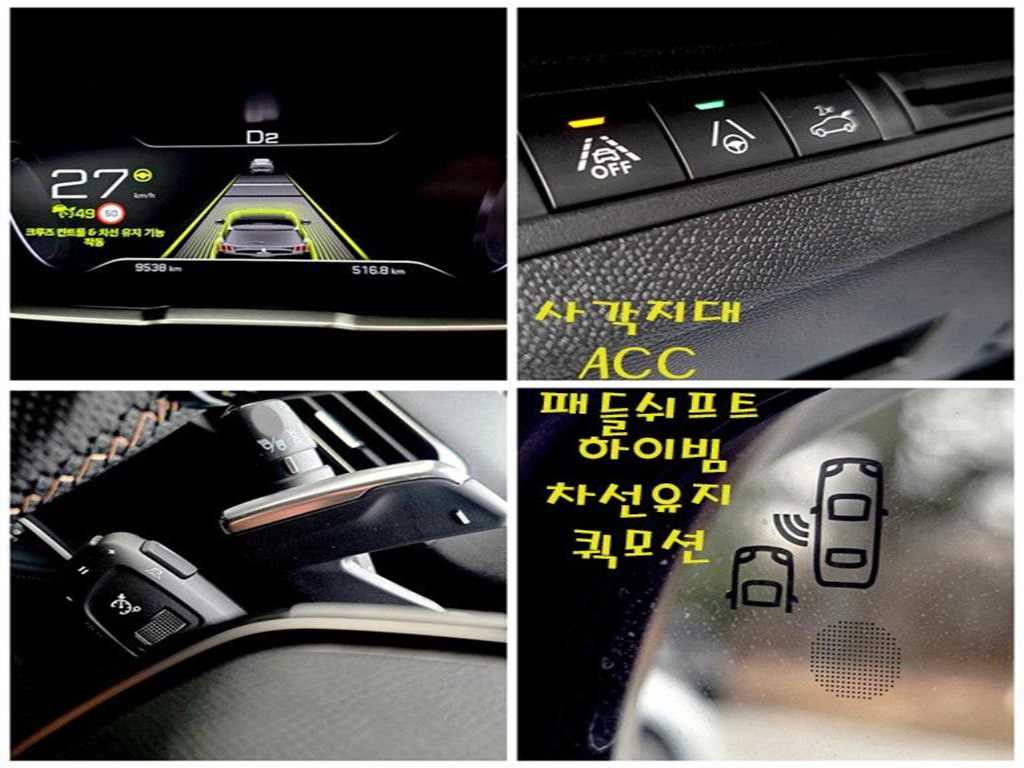 Peugeot 5008 2024 Gris - Importación desde Corea - HF Imports Iquique - Foto 13