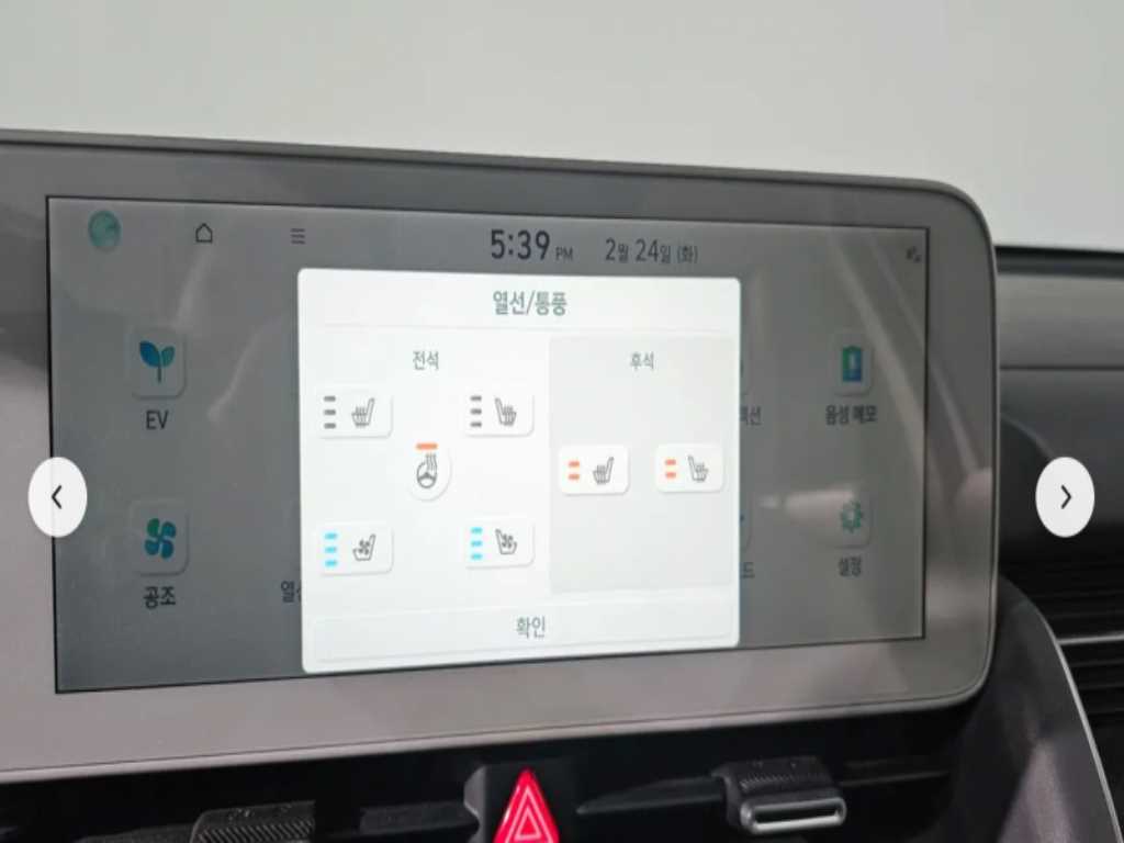 HYUNDAI Ioniq 5 2022 Blanco - Importación desde Corea - HF Imports Iquique - Foto 13