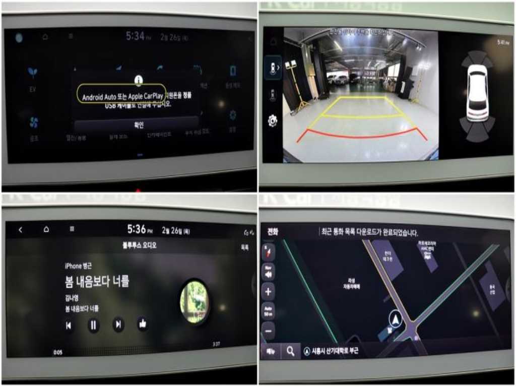 HYUNDAI Ioniq 5 - Vista 6