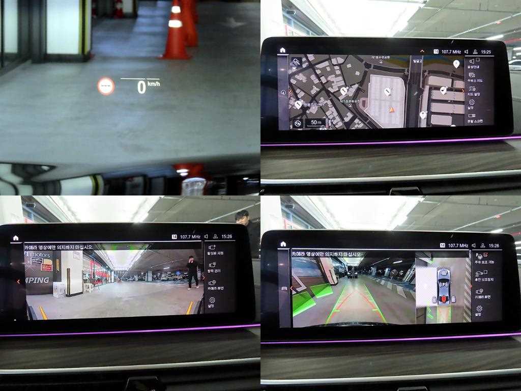 BMW 5 Series 2021 Gris - Importación desde Corea - HF Imports Iquique - Foto 18