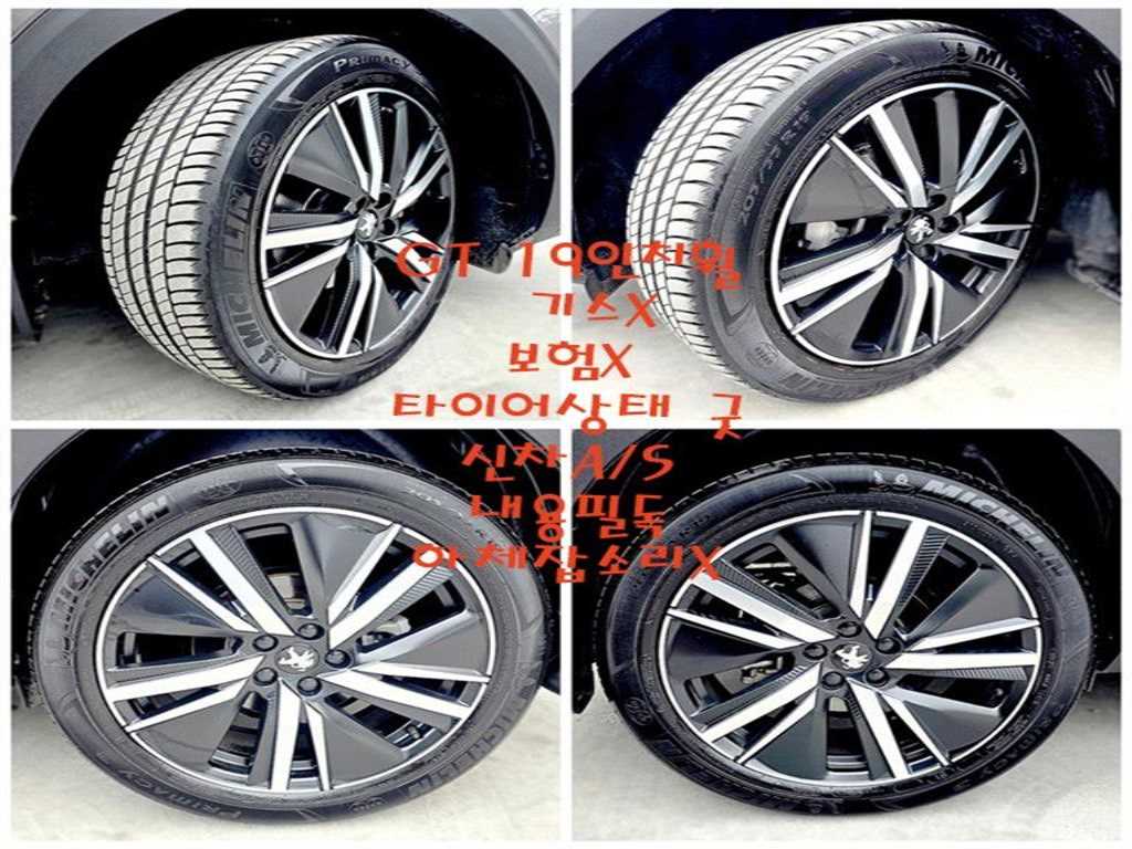 Peugeot 5008 2024 Gris - Importación desde Corea - HF Imports Iquique - Foto 20