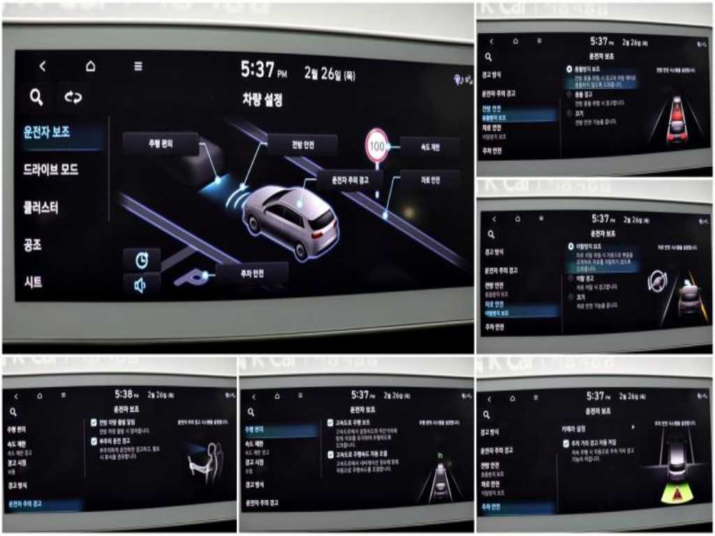 HYUNDAI Ioniq 5 - Vista 7