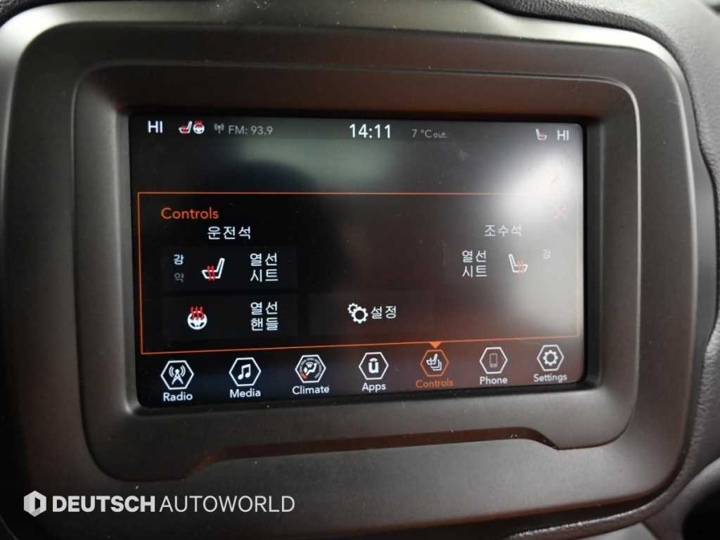 Jeep Renegade 2020 - Importación desde Corea - HF Imports Iquique - Foto 17