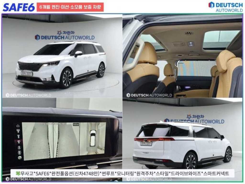 KIA Carnival 2023 Blanco - Importación desde Corea - HF Imports Iquique - Foto 1