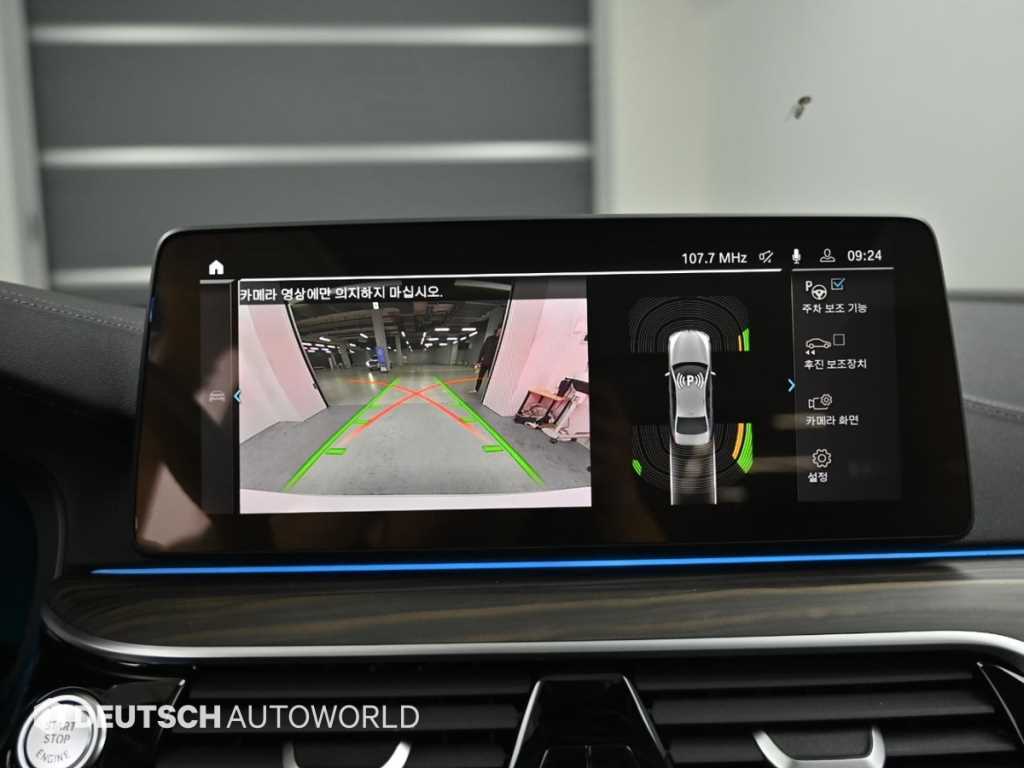 BMW 5 Series 2023 Blanco - Importación desde Corea - HF Imports Iquique - Foto 15