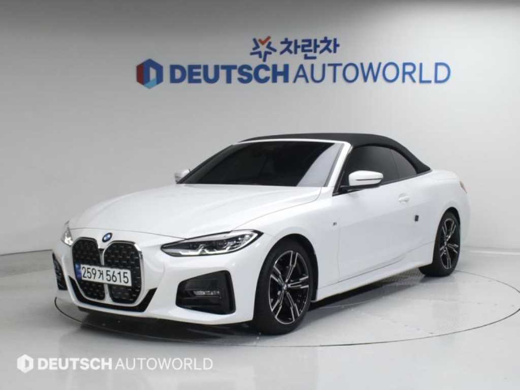 BMW 4 Series 2023 Blanco - Importación desde Corea - HF Imports Iquique - Foto 20