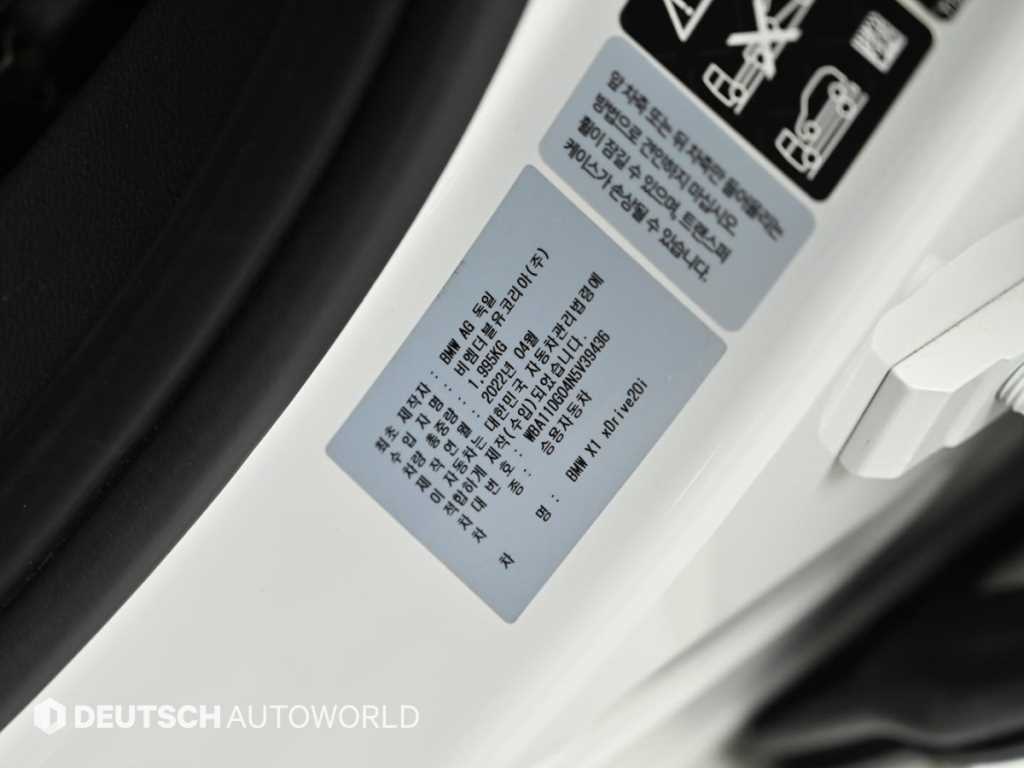 BMW X1 2022 Blanco - Importación desde Corea - HF Imports Iquique - Foto 20