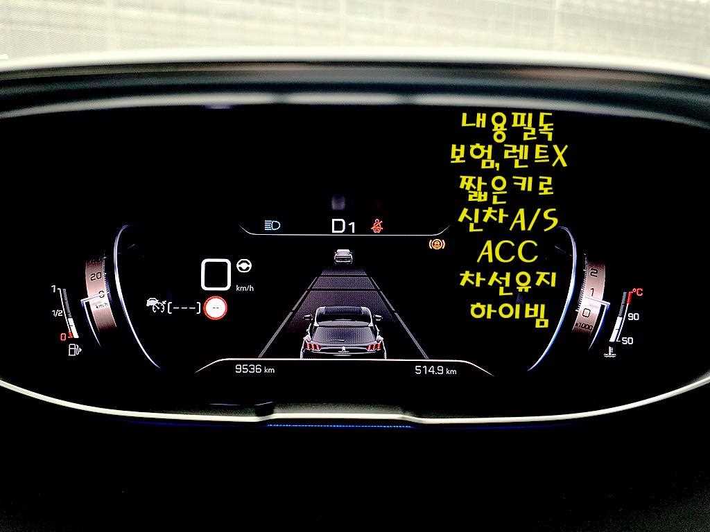 Peugeot 5008 - Vista 8