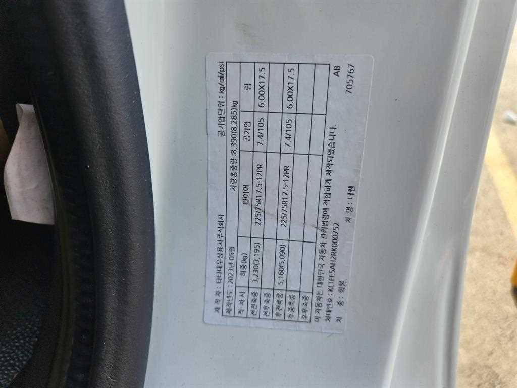 medium and large cargo Cargo 2024 Blanco - Importación desde Corea - HF Imports Iquique - Foto 20