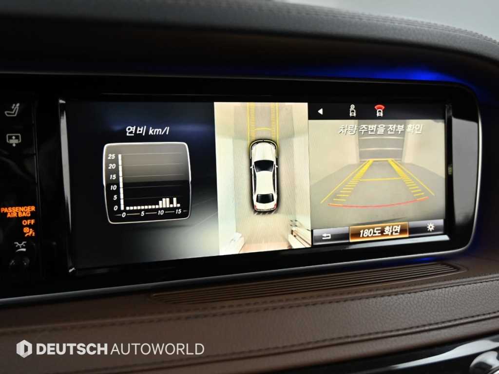 Mercedes Benz S Class 2015 Plateado - Importación desde Corea - HF Imports Iquique - Foto 15