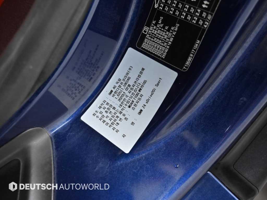 BMW Z4 2020 Azul - Importación desde Corea - HF Imports Iquique - Foto 19