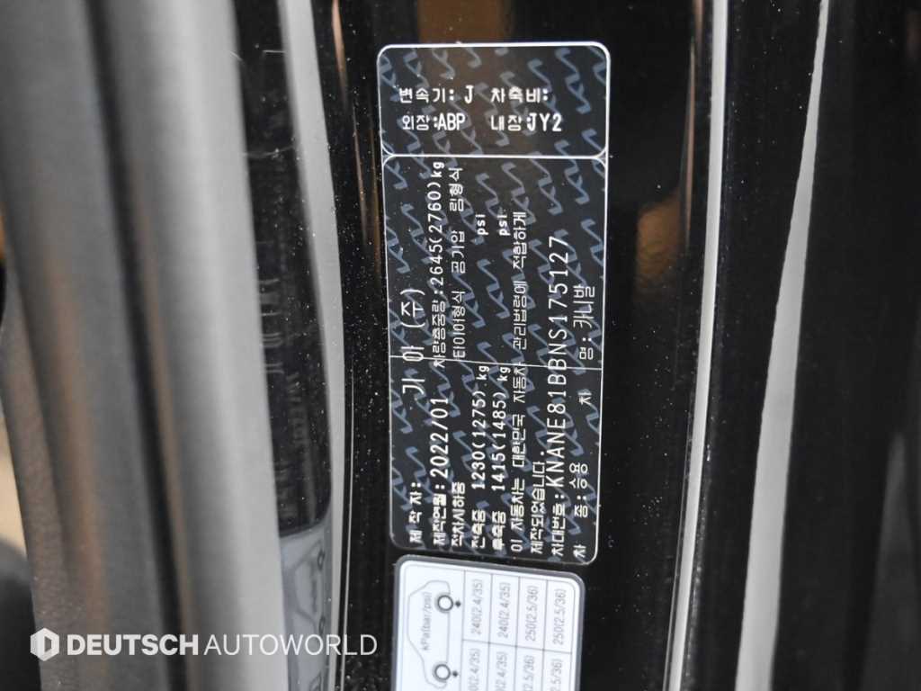 KIA Carnival 2022 Negro - Importación desde Corea - HF Imports Iquique - Foto 20