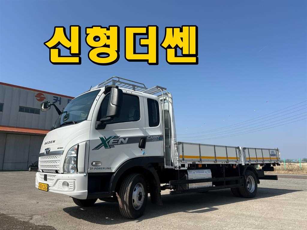 medium and large cargo Cargo 2024 Blanco - Importación desde Corea - HF Imports Iquique - Foto 1