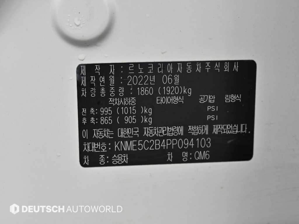 SAMSUNG QM6 2023 Blanco - Importación desde Corea - HF Imports Iquique - Foto 20