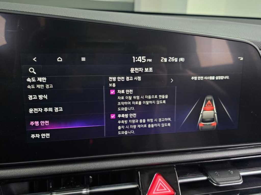 KIA Niro 2023 - Importación desde Corea - HF Imports Iquique - Foto 17