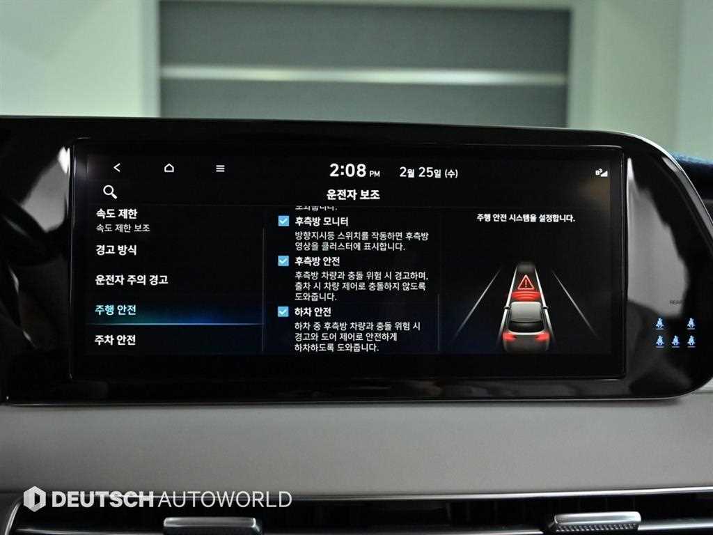 HYUNDAI Palisade 2023 Blanco - Importación desde Corea - HF Imports Iquique - Foto 17