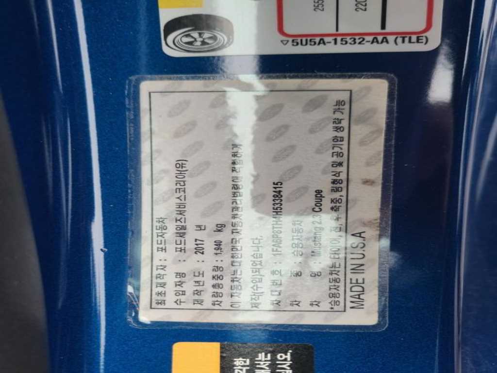 Ford Mustang 2017 - Importación desde Corea - HF Imports Iquique - Foto 15