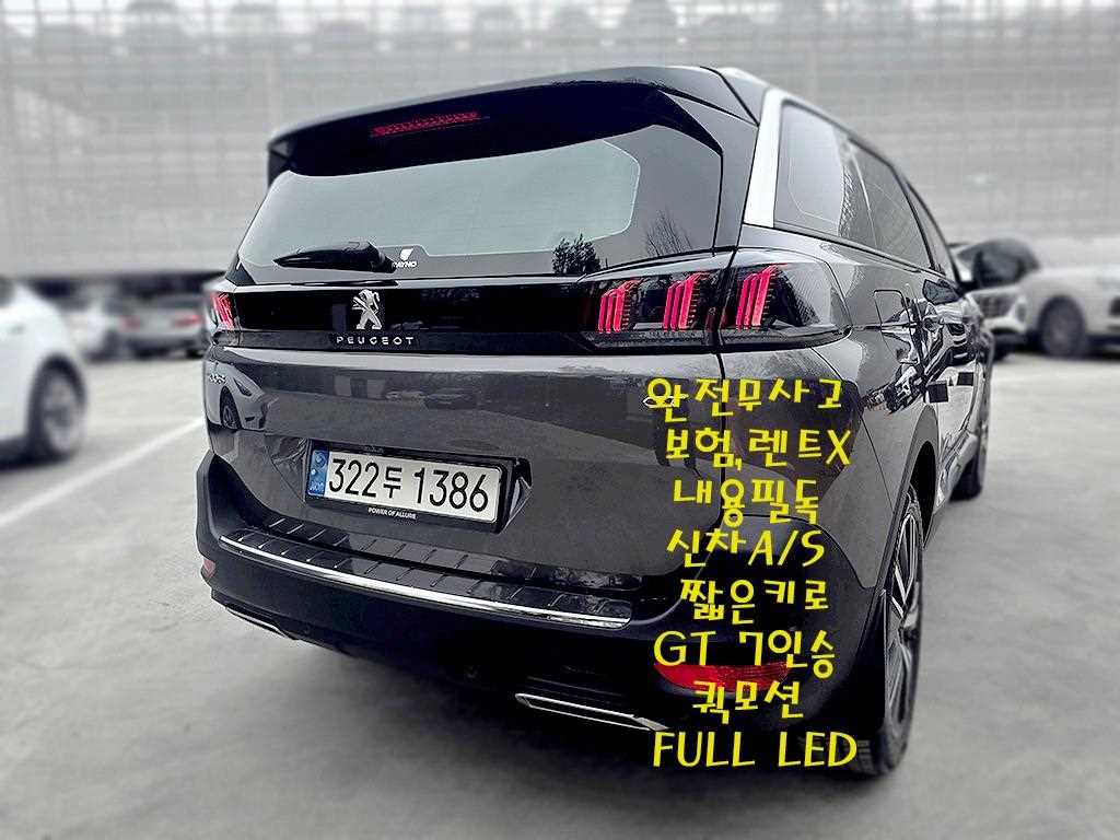 Peugeot 5008 - Vista 4