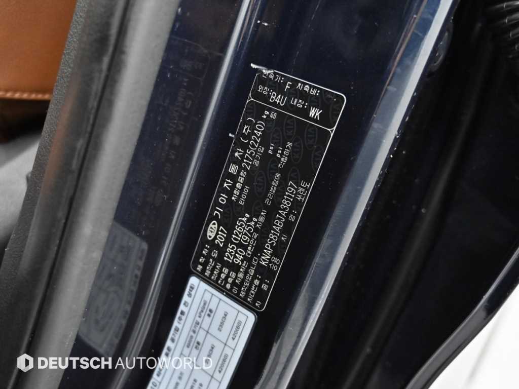 KIA Sorento 2018 Azul - Importación desde Corea - HF Imports Iquique - Foto 20