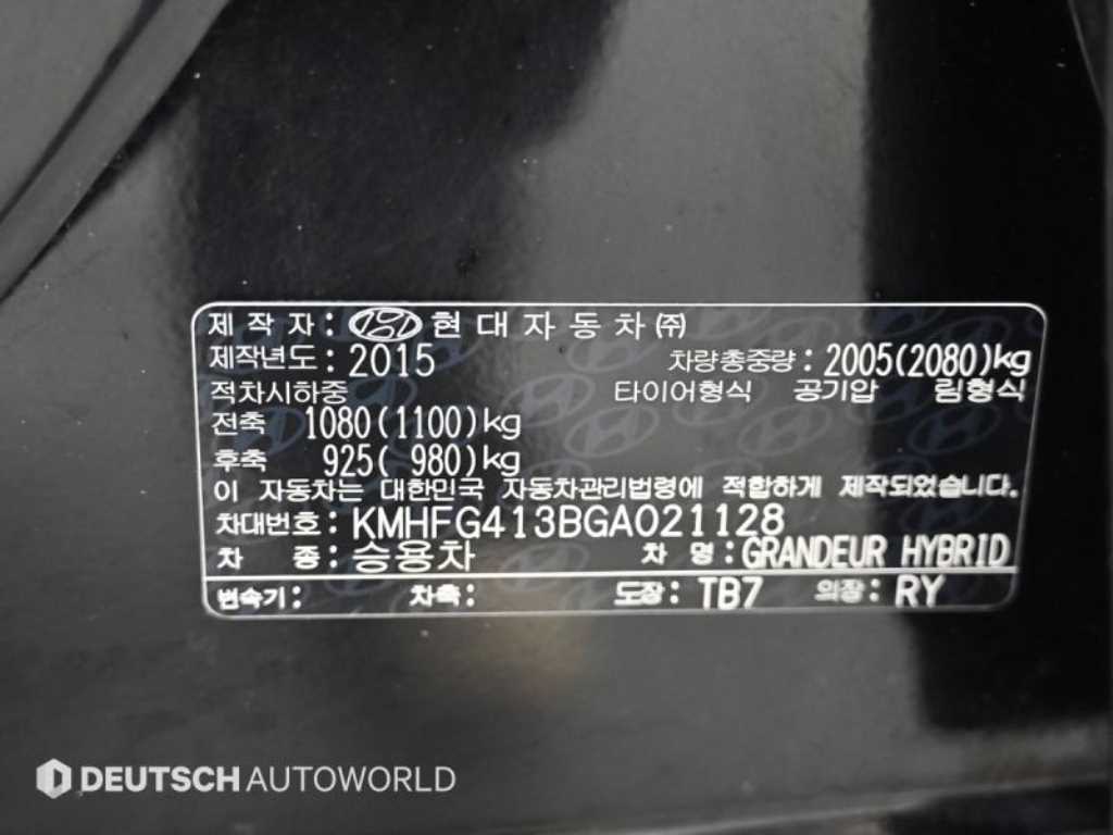 HYUNDAI Grandeur 2016 Negro - Importación desde Corea - HF Imports Iquique - Foto 20