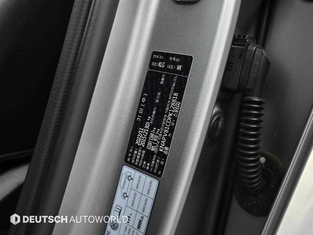 KIA Sportage 2023 Gris - Importación desde Corea - HF Imports Iquique - Foto 20