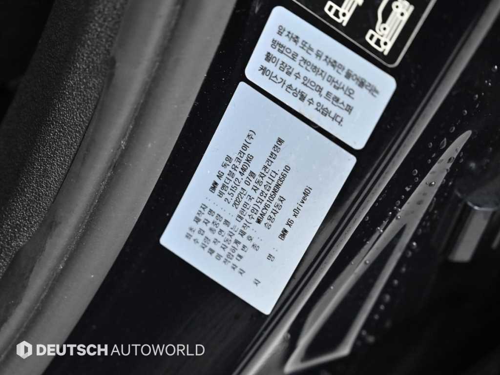 BMW X6 2022 Negro - Importación desde Corea - HF Imports Iquique - Foto 20