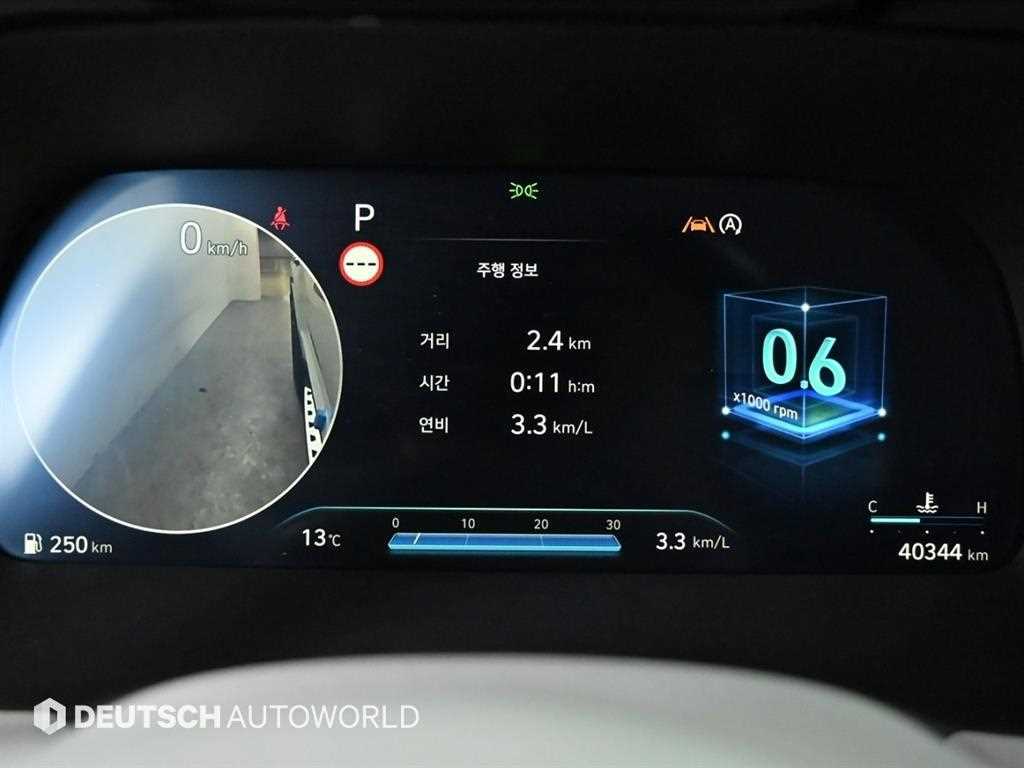 HYUNDAI Palisade - Vista 8