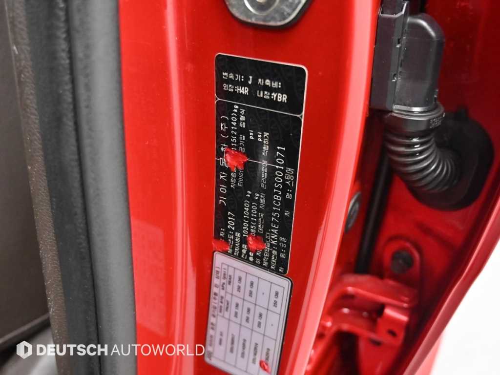 KIA Stinger 2018 Rojo - Importación desde Corea - HF Imports Iquique - Foto 20