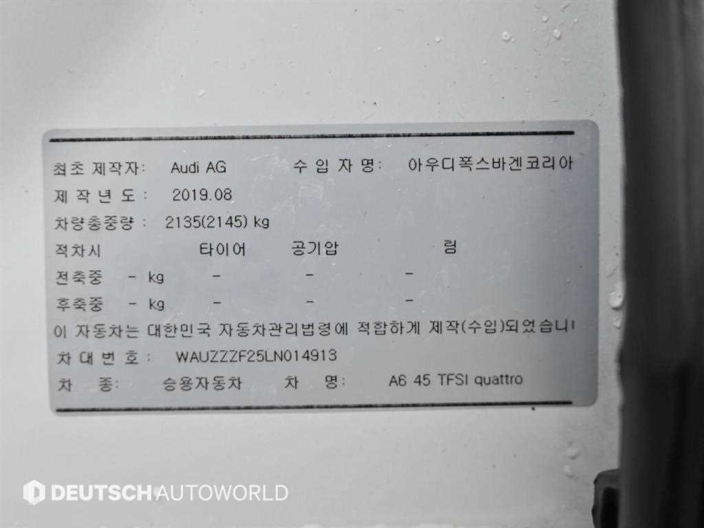 Audi A6 2020 Blanco - Importación desde Corea - HF Imports Iquique - Foto 20