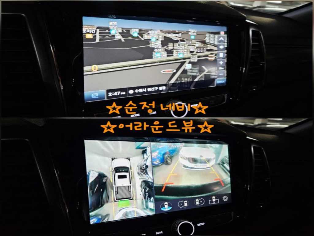 Ssangyong Rexton - Vista 8