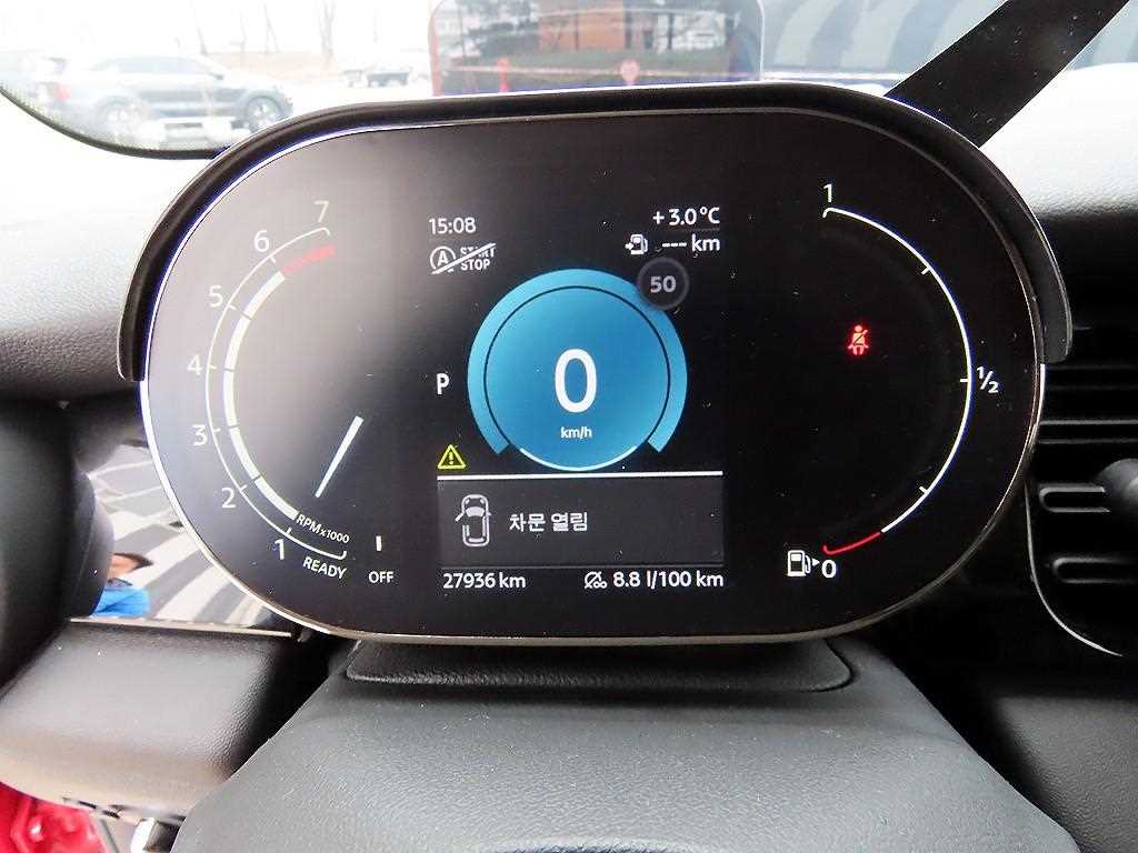 Mini Cooper - Vista 9