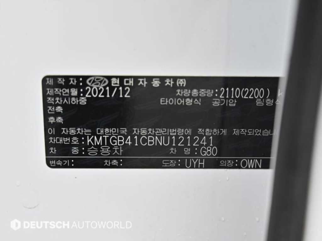 Genesis G80 2022 Blanco - Importación desde Corea - HF Imports Iquique - Foto 20