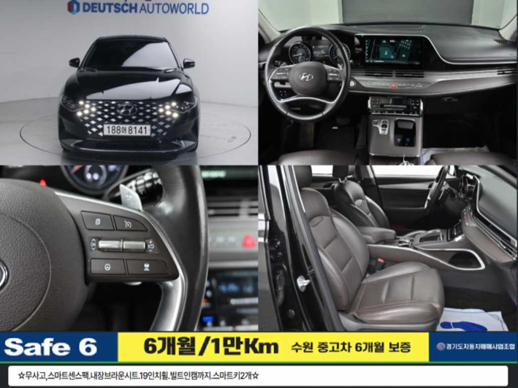 HYUNDAI Grandeur 2021 Negro - Importación desde Corea - HF Imports Iquique - Foto 1