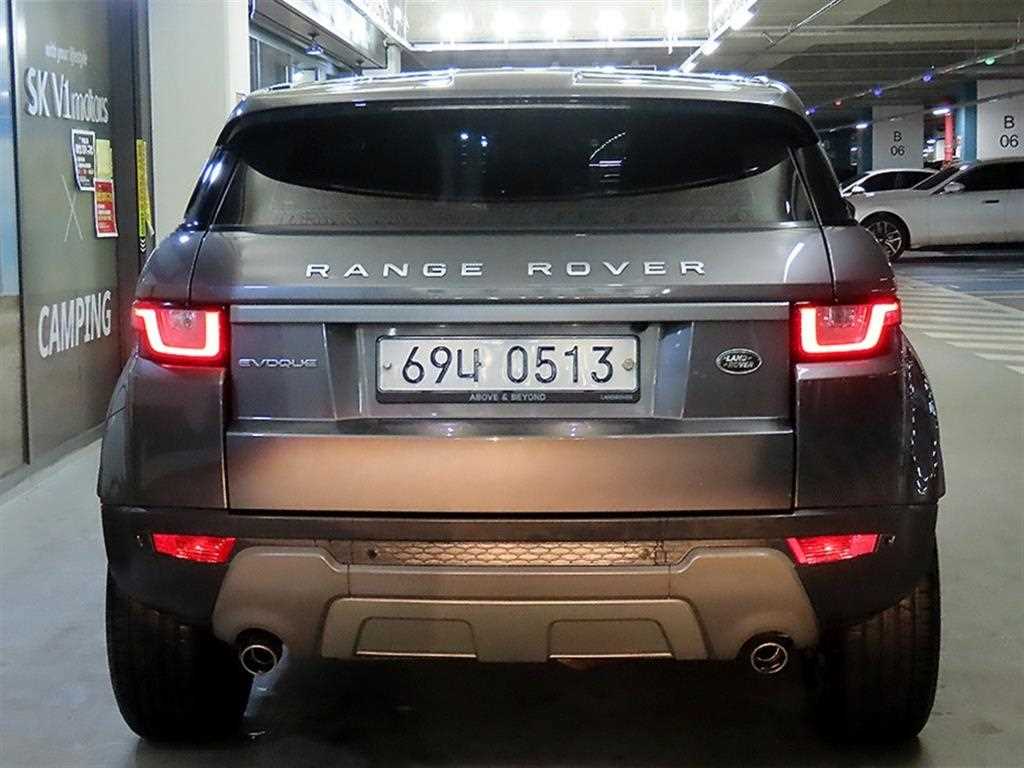 Land Rover Range Rover Bike - Vista 5