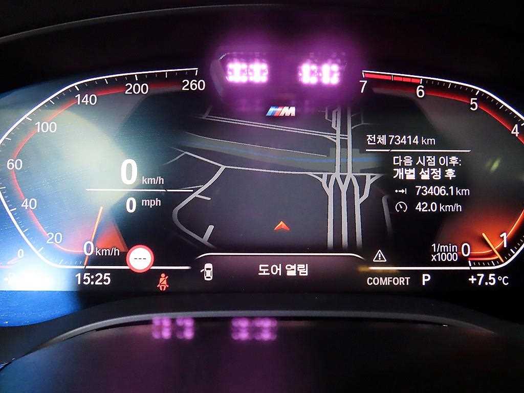 BMW 5 Series - Vista 9