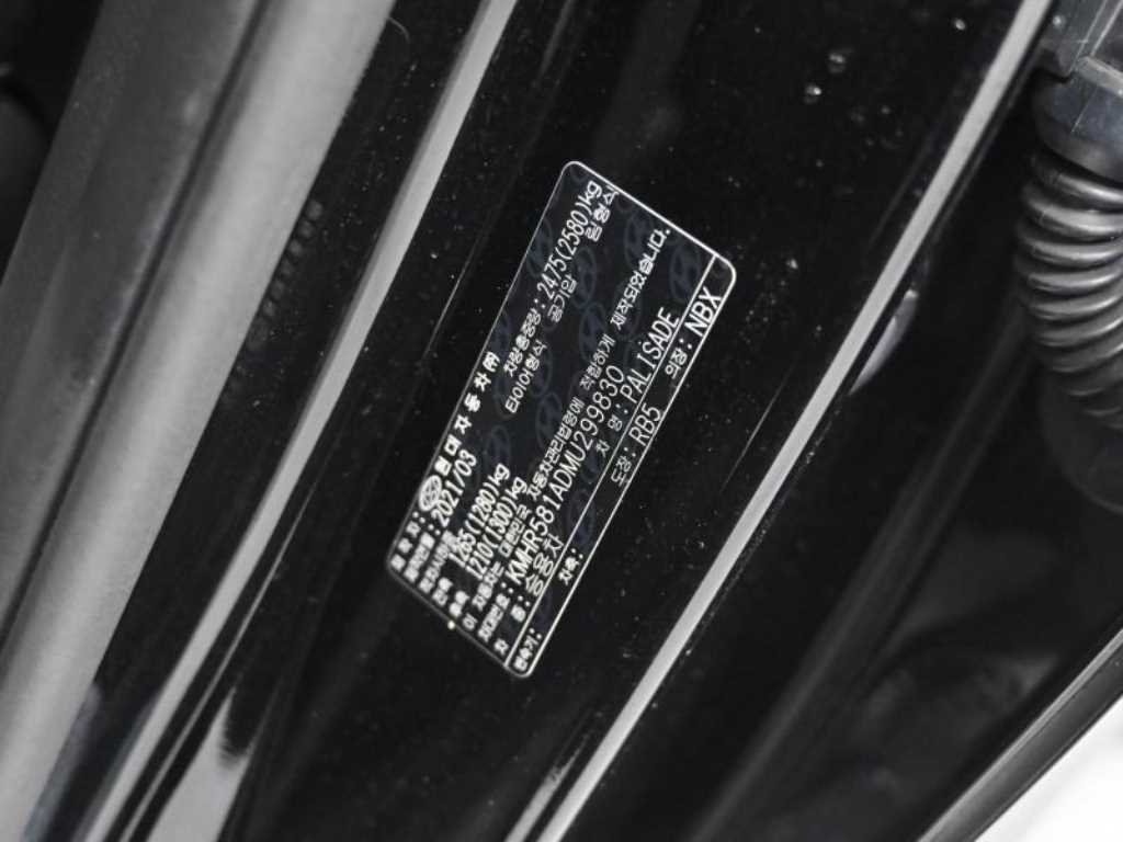 HYUNDAI Palisade 2021 Negro - Importación desde Corea - HF Imports Iquique - Foto 20