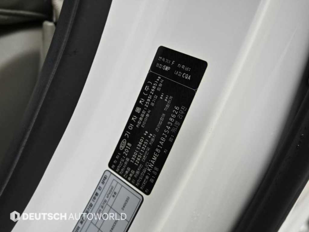 KIA Carnival 2018 Blanco - Importación desde Corea - HF Imports Iquique - Foto 20