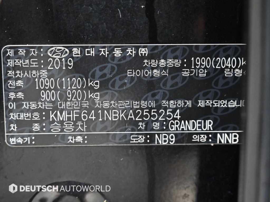 HYUNDAI Grandeur 2019 Negro - Importación desde Corea - HF Imports Iquique - Foto 20