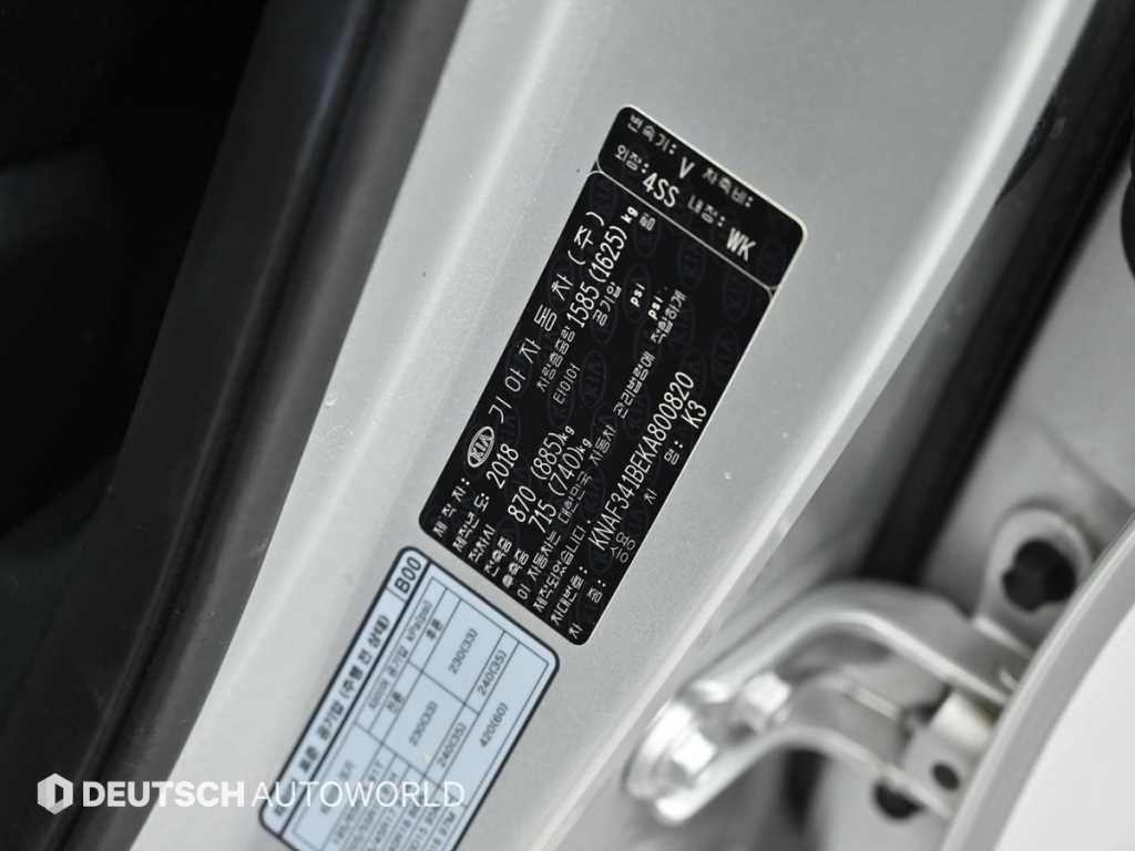 KIA K3 2019 Gris - Importación desde Corea - HF Imports Iquique - Foto 20