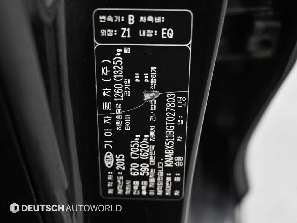 KIA Morning 2016 Negro - Importación desde Corea - HF Imports Iquique - Foto 20