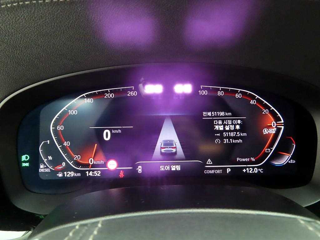 BMW Gran Turismo - Vista 5