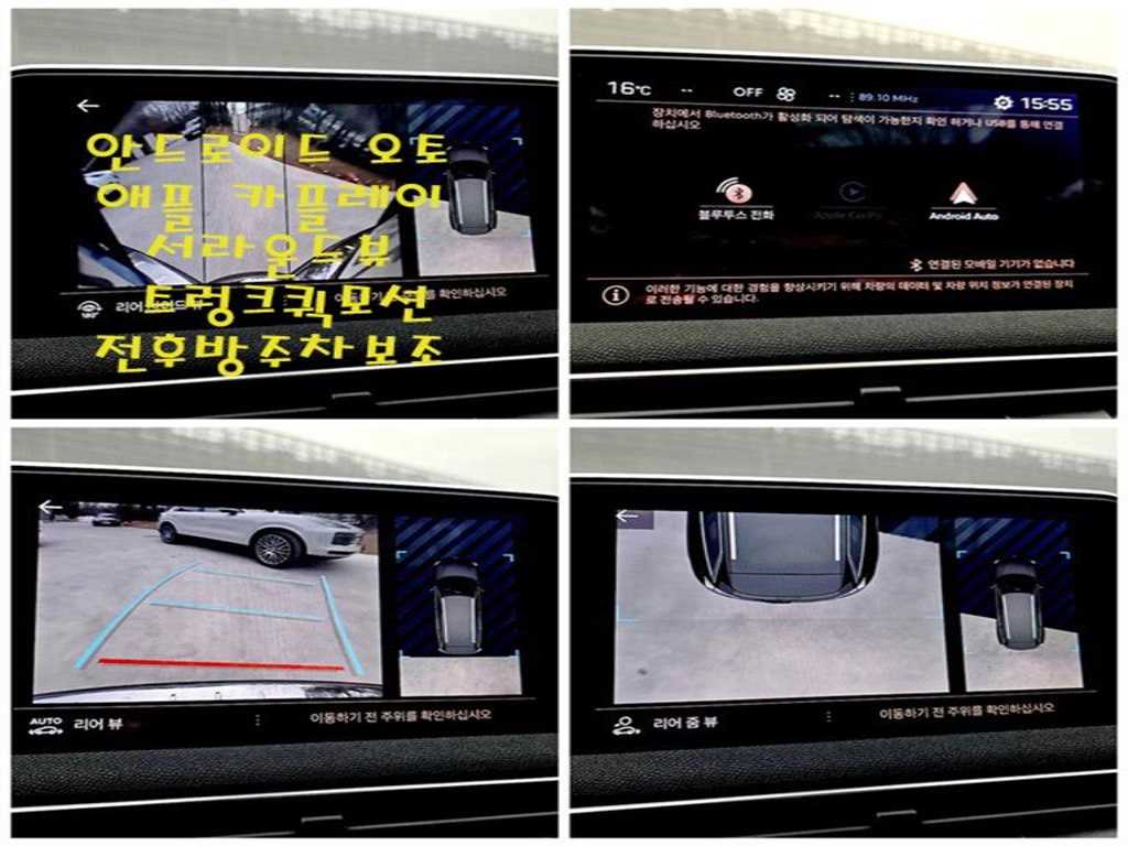 Peugeot 5008 - Vista 12