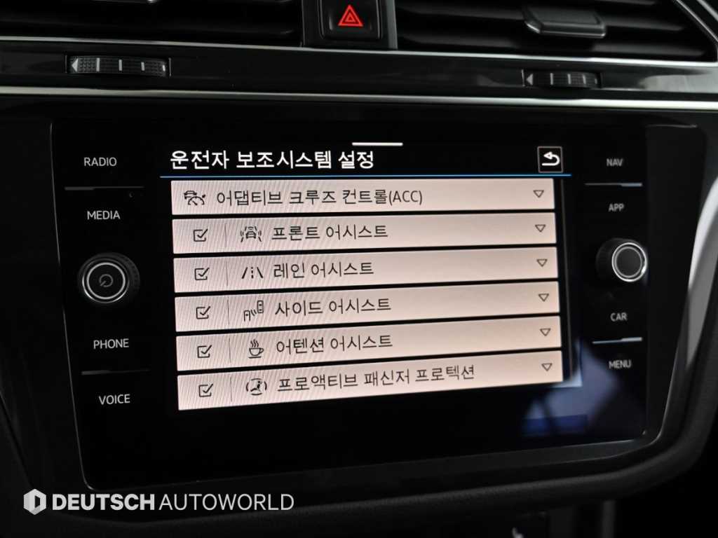 Volkswagen Tiguan 2023 Blanco - Importación desde Corea - HF Imports Iquique - Foto 16