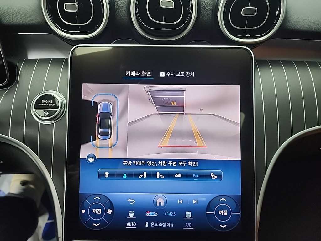 Mercedes Benz C Class 2024 Blanco - Importación desde Corea - HF Imports Iquique - Foto 16