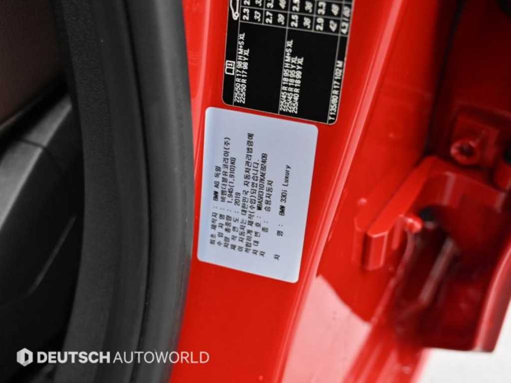 BMW 3 series 2019 Rojo - Importación desde Corea - HF Imports Iquique - Foto 20