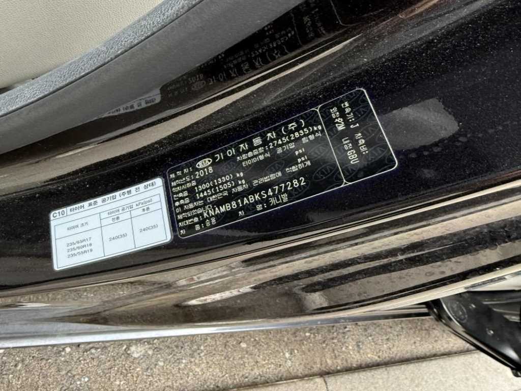 KIA Carnival - Vista 9